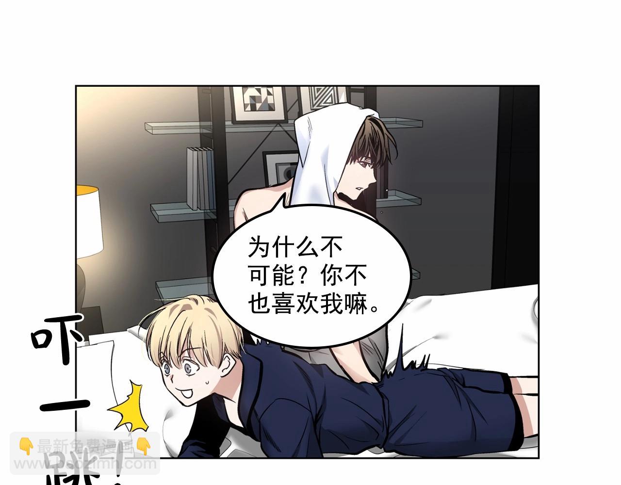 第12话 你真的忘记我了…13