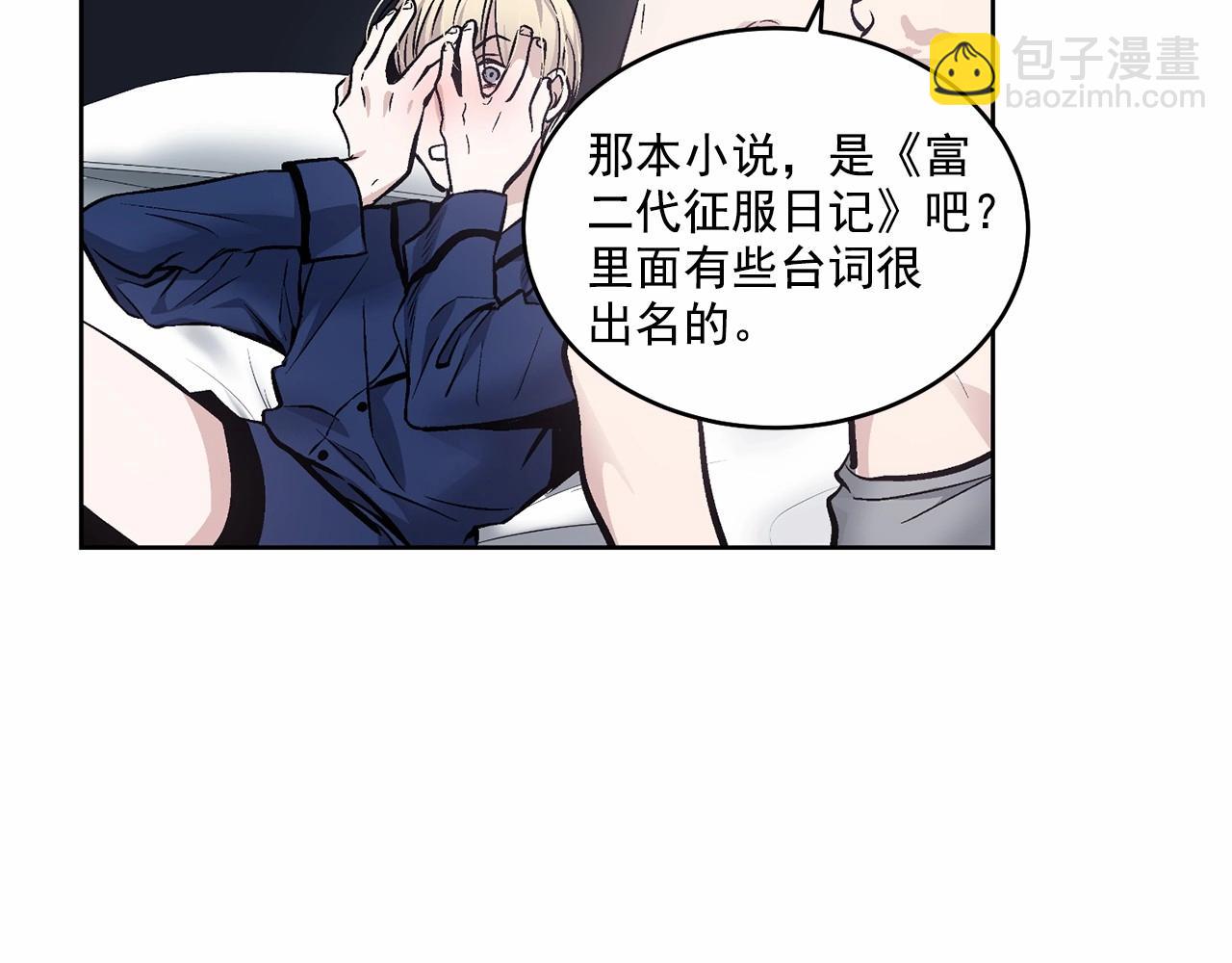 第12话 你真的忘记我了…16