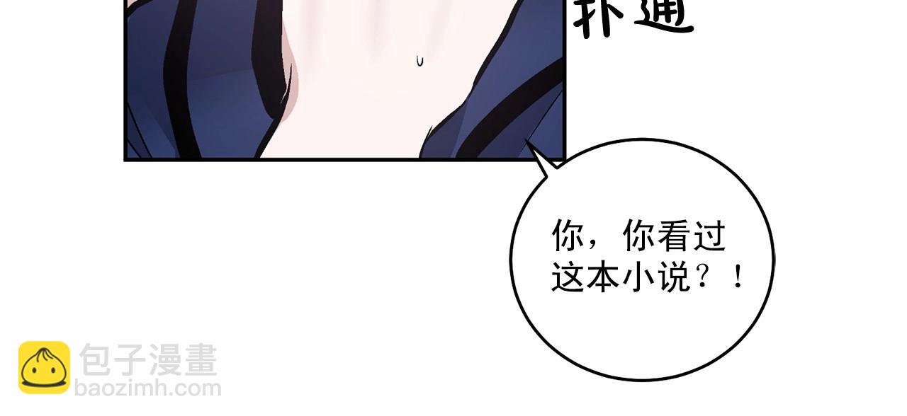 第12话 你真的忘记我了…18