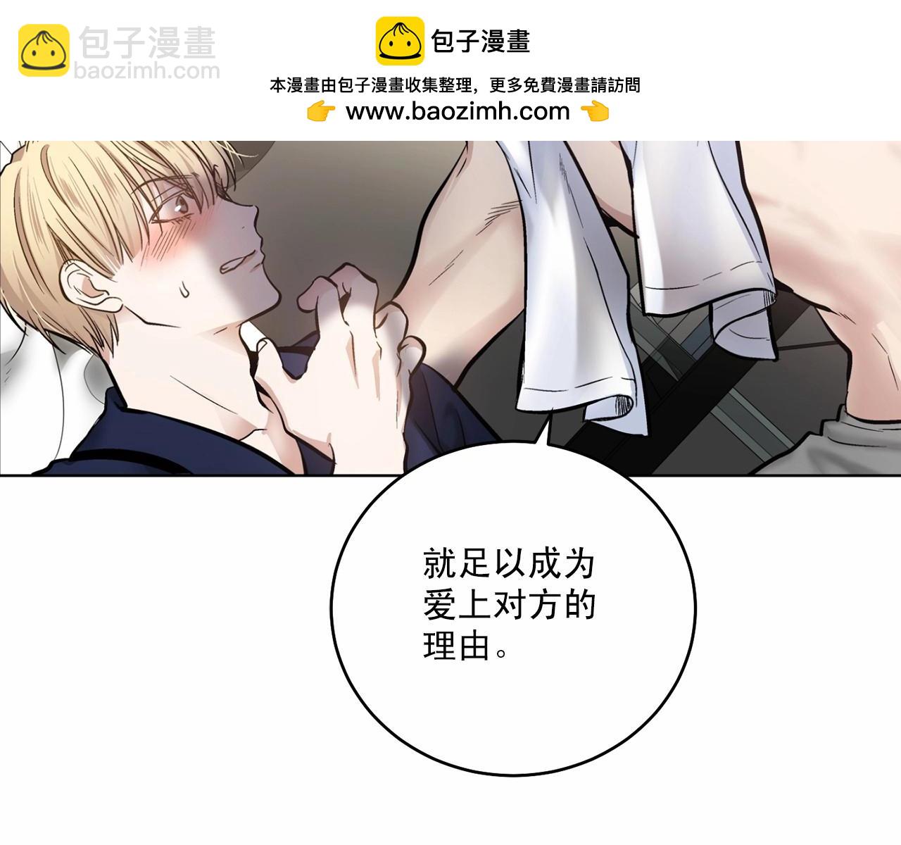 第12话 你真的忘记我了…21
