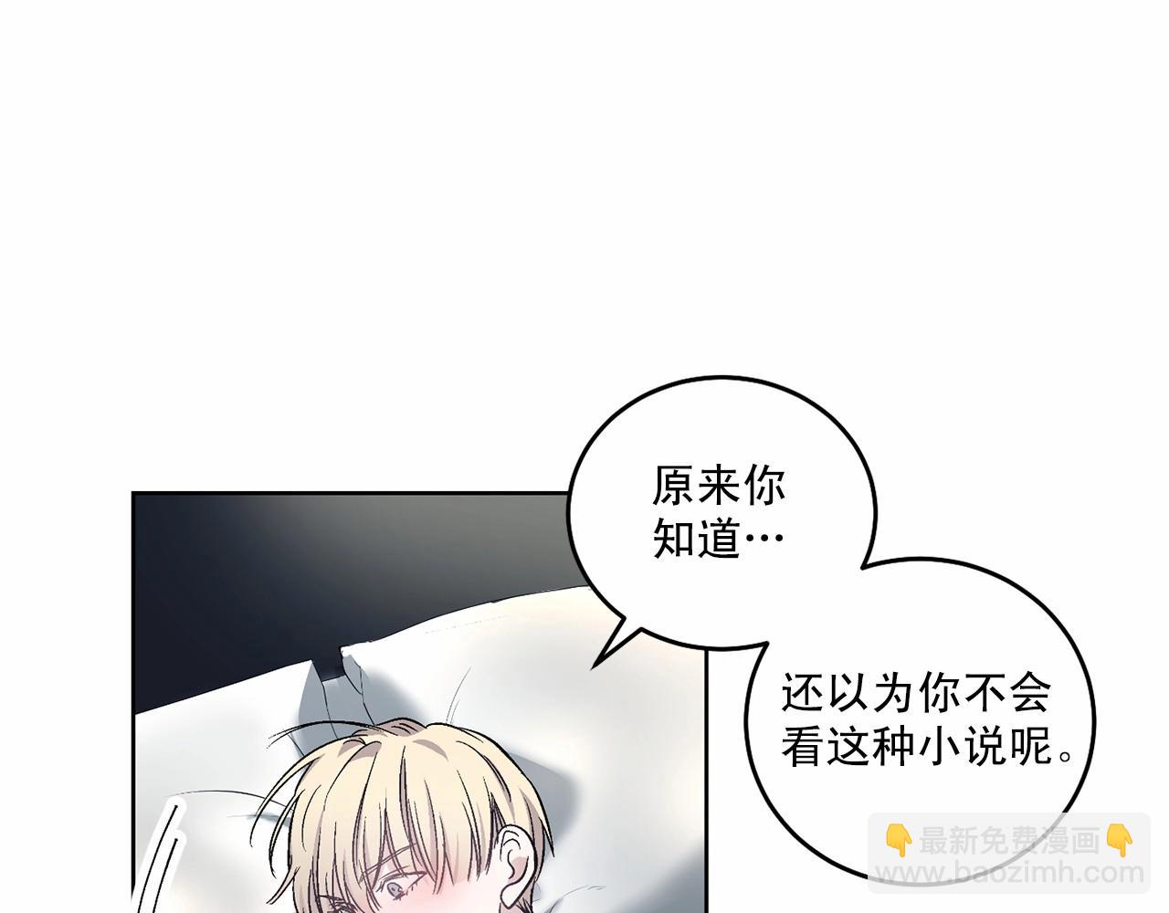 第12话 你真的忘记我了…25