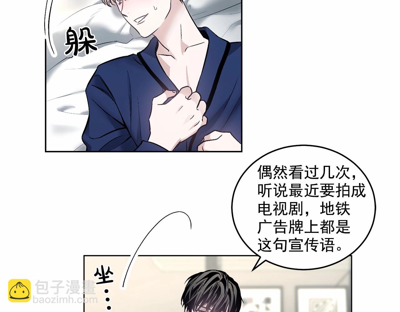 第12话 你真的忘记我了…26