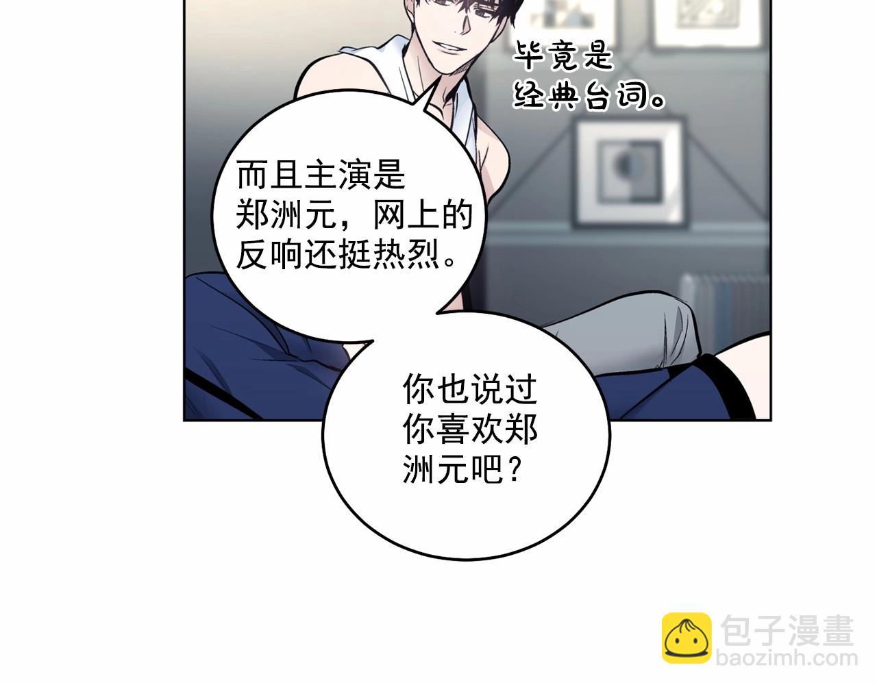 第12话 你真的忘记我了…27