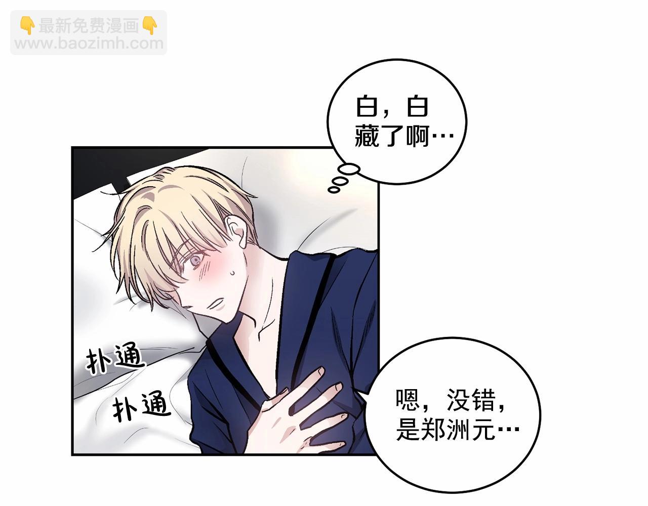 第12话 你真的忘记我了…29
