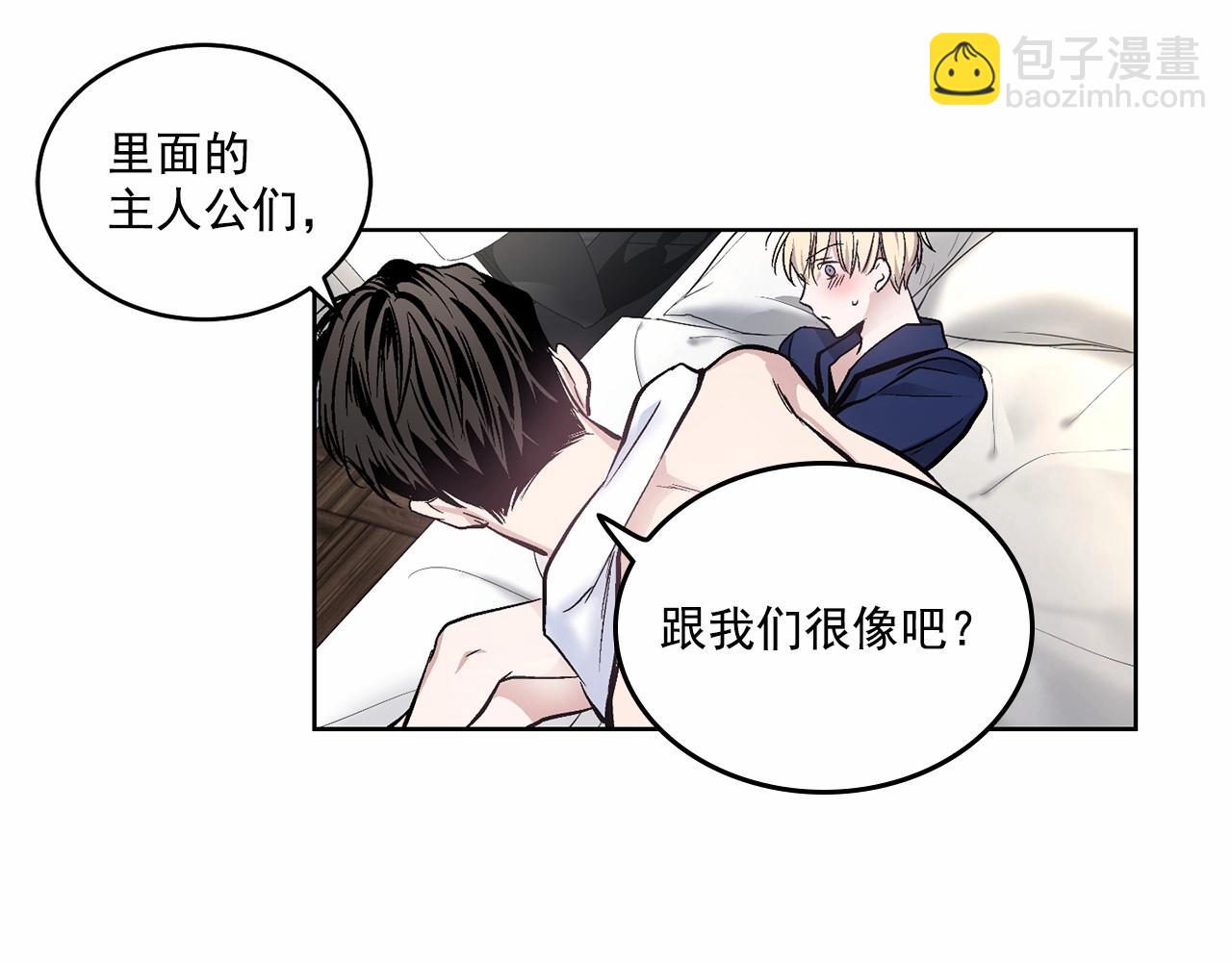 第12话 你真的忘记我了…30