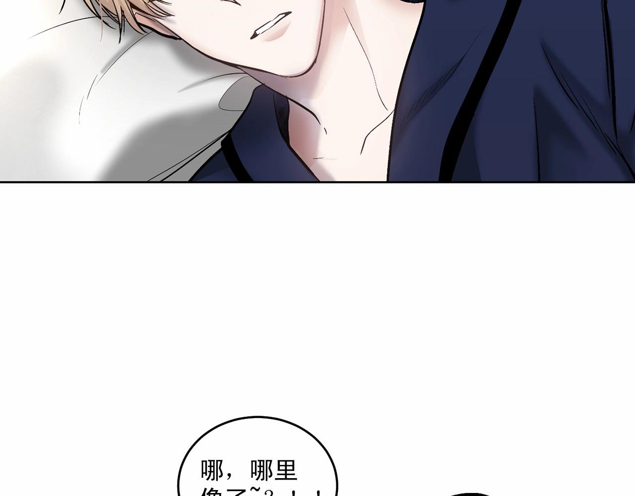 第12话 你真的忘记我了…32