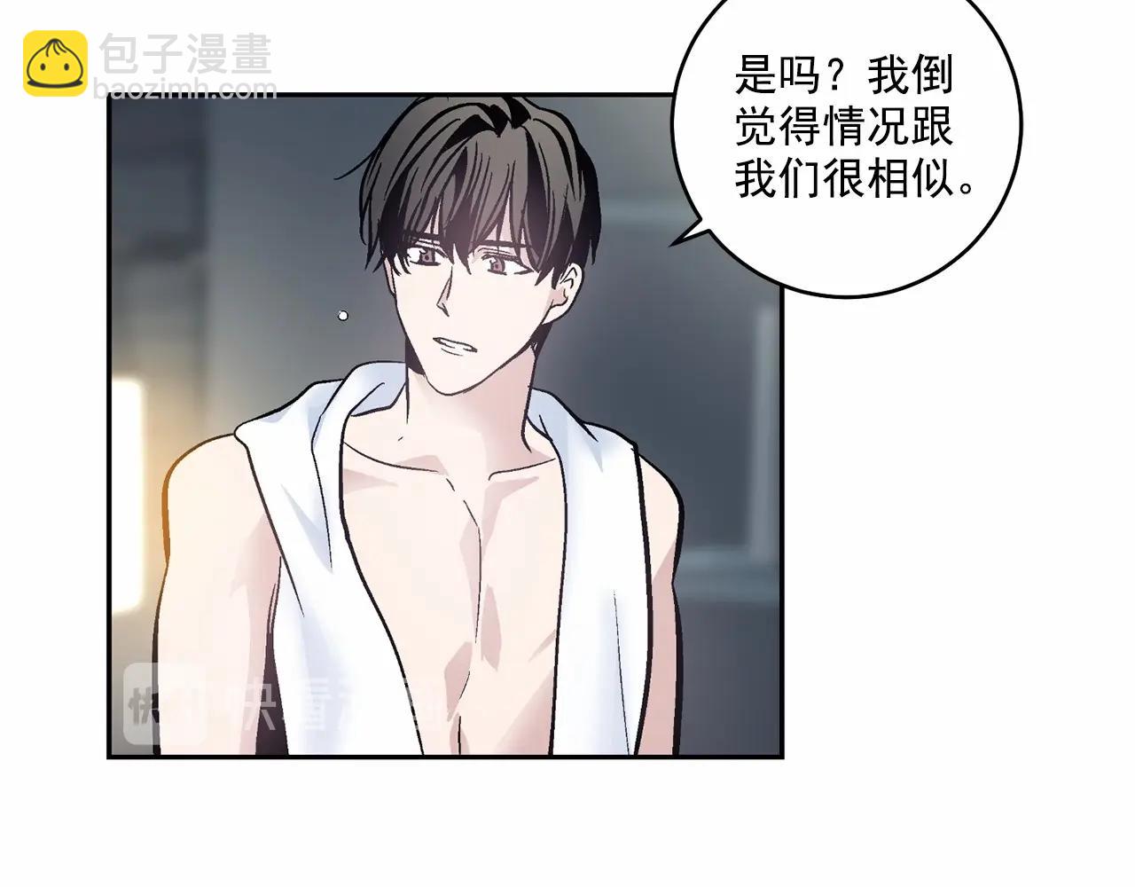 第12话 你真的忘记我了…34