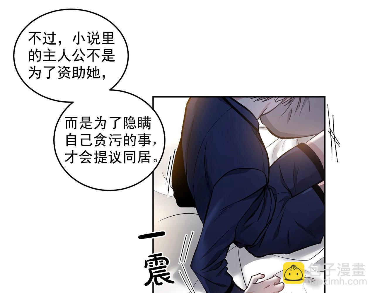 第12话 你真的忘记我了…35
