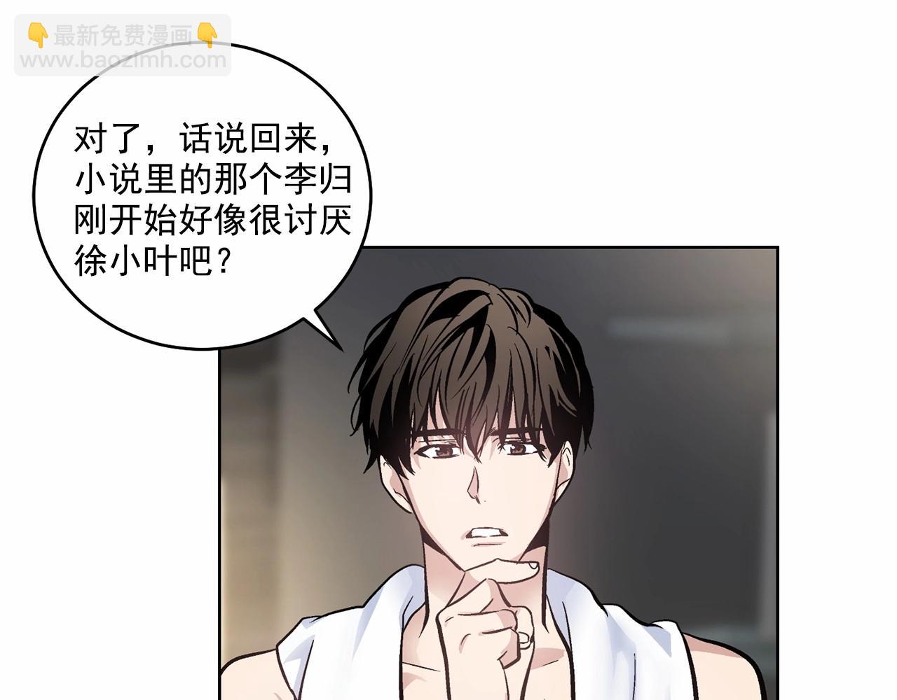 第12话 你真的忘记我了…38