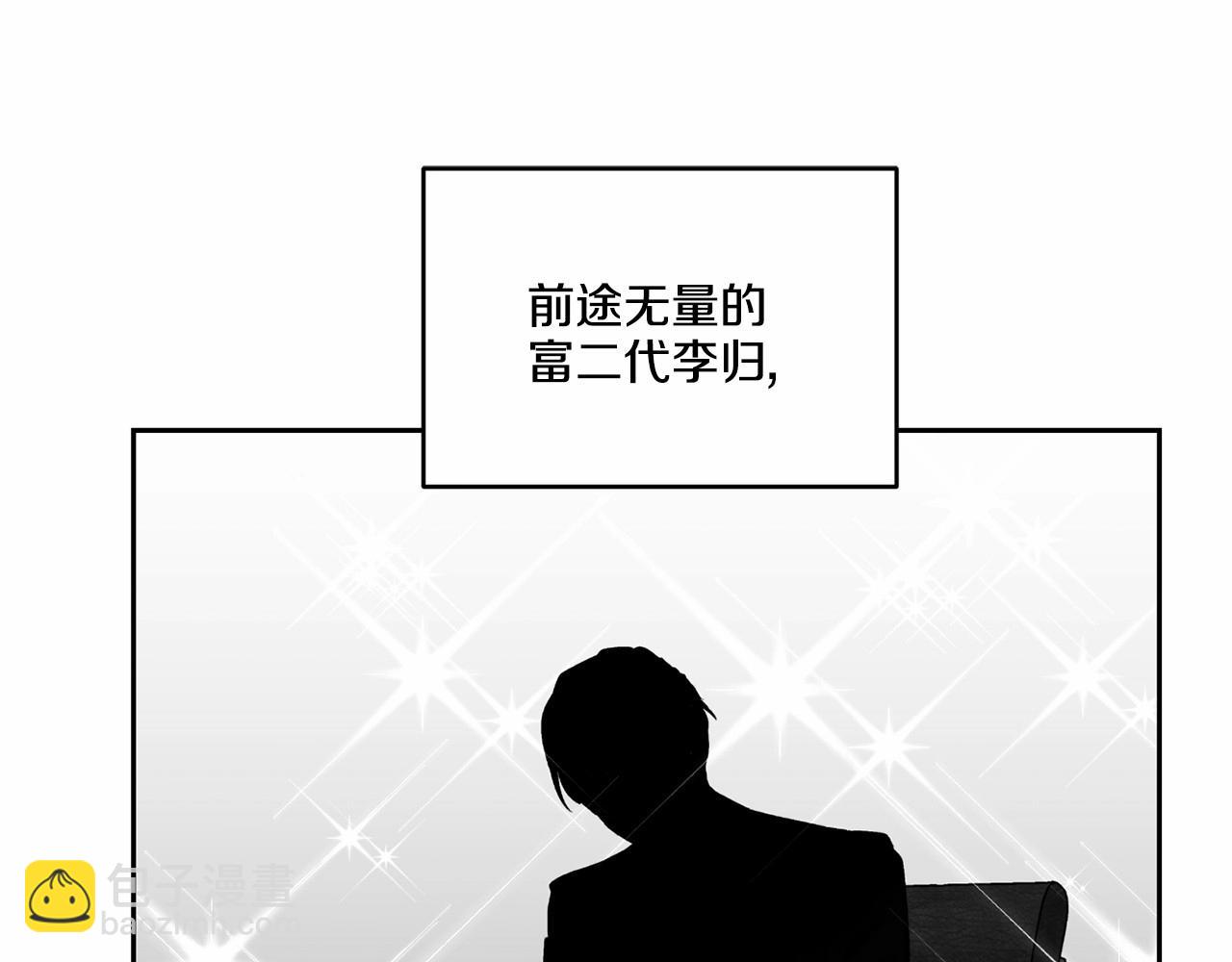 第12话 你真的忘记我了…4