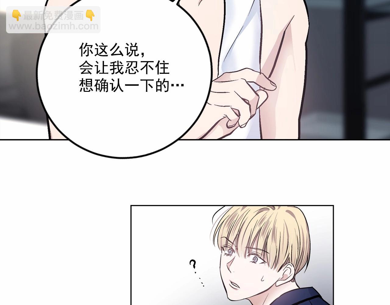 第12话 你真的忘记我了…42