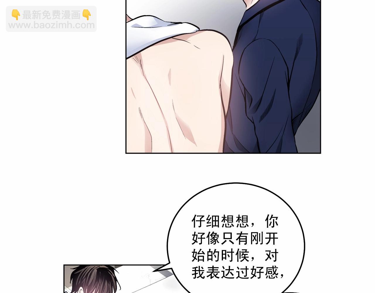第12话 你真的忘记我了…43