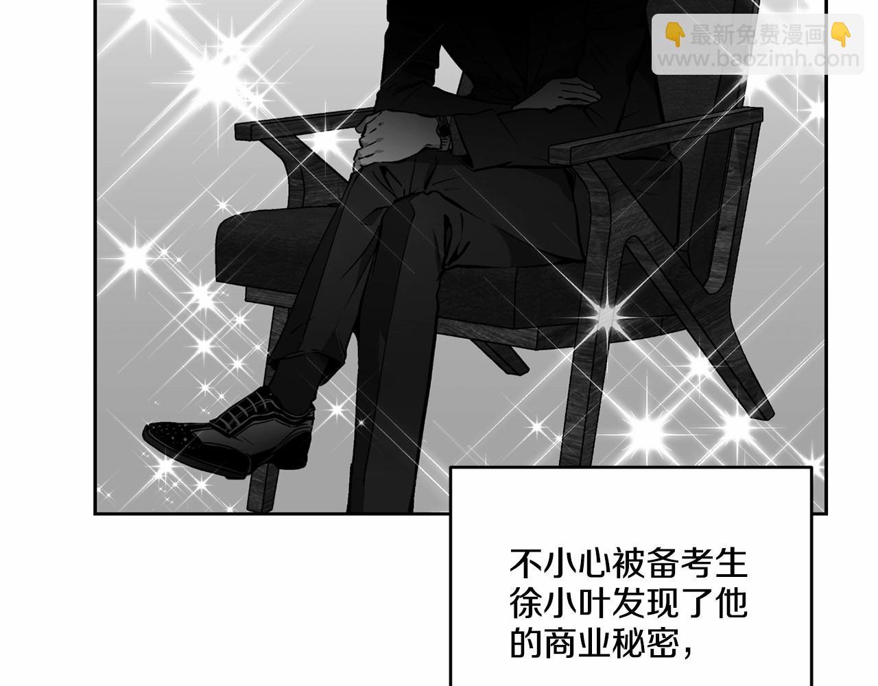 第12话 你真的忘记我了…5
