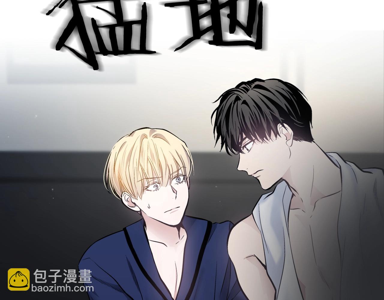 第12话 你真的忘记我了…54