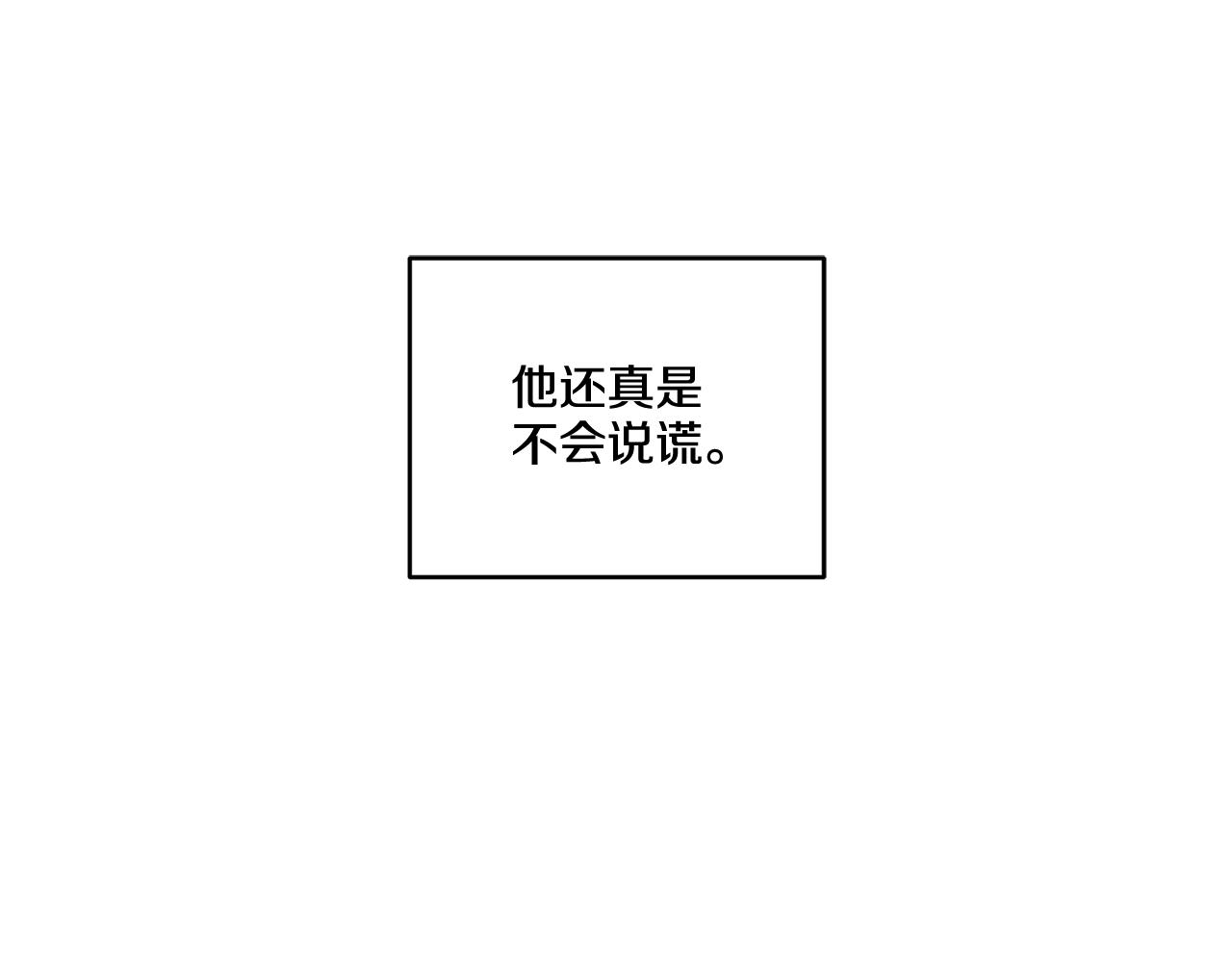 第12话 你真的忘记我了…60