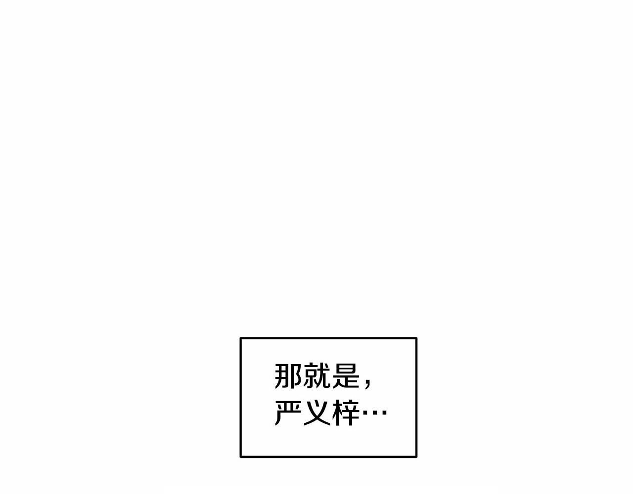 第12话 你真的忘记我了…67