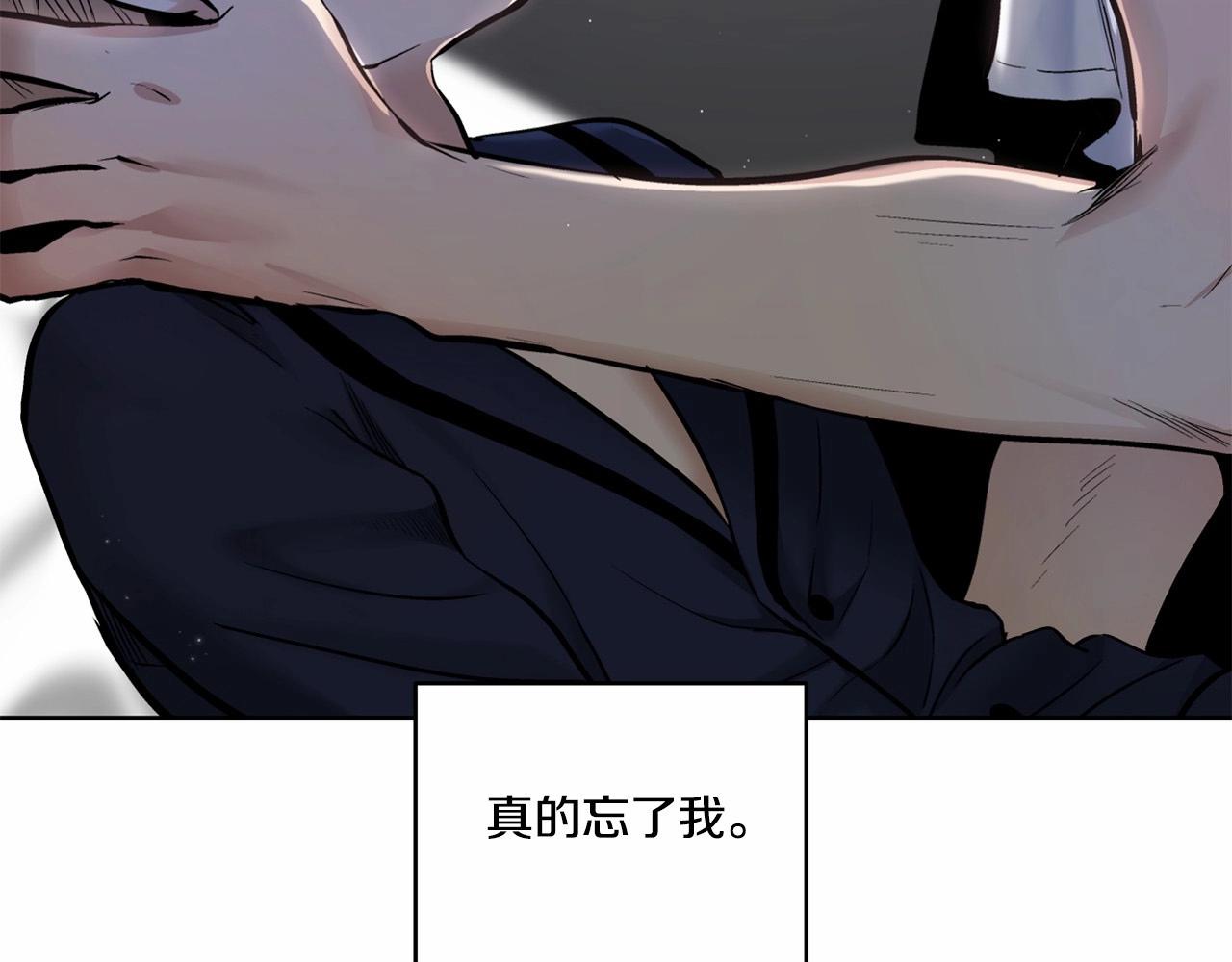 第12话 你真的忘记我了…70