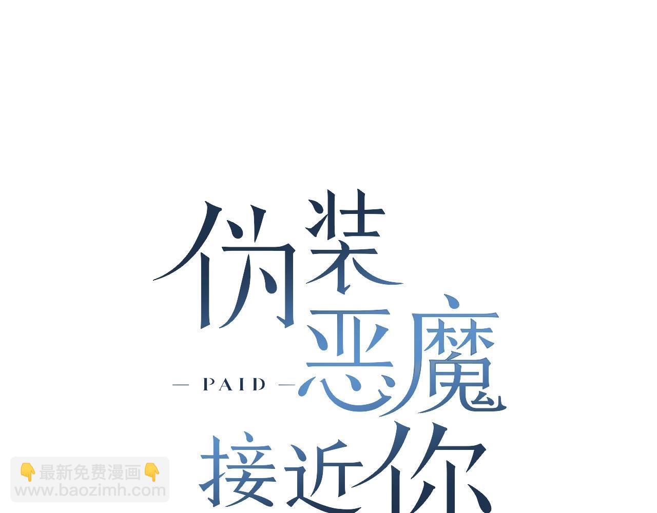 第12话 你真的忘记我了…72
