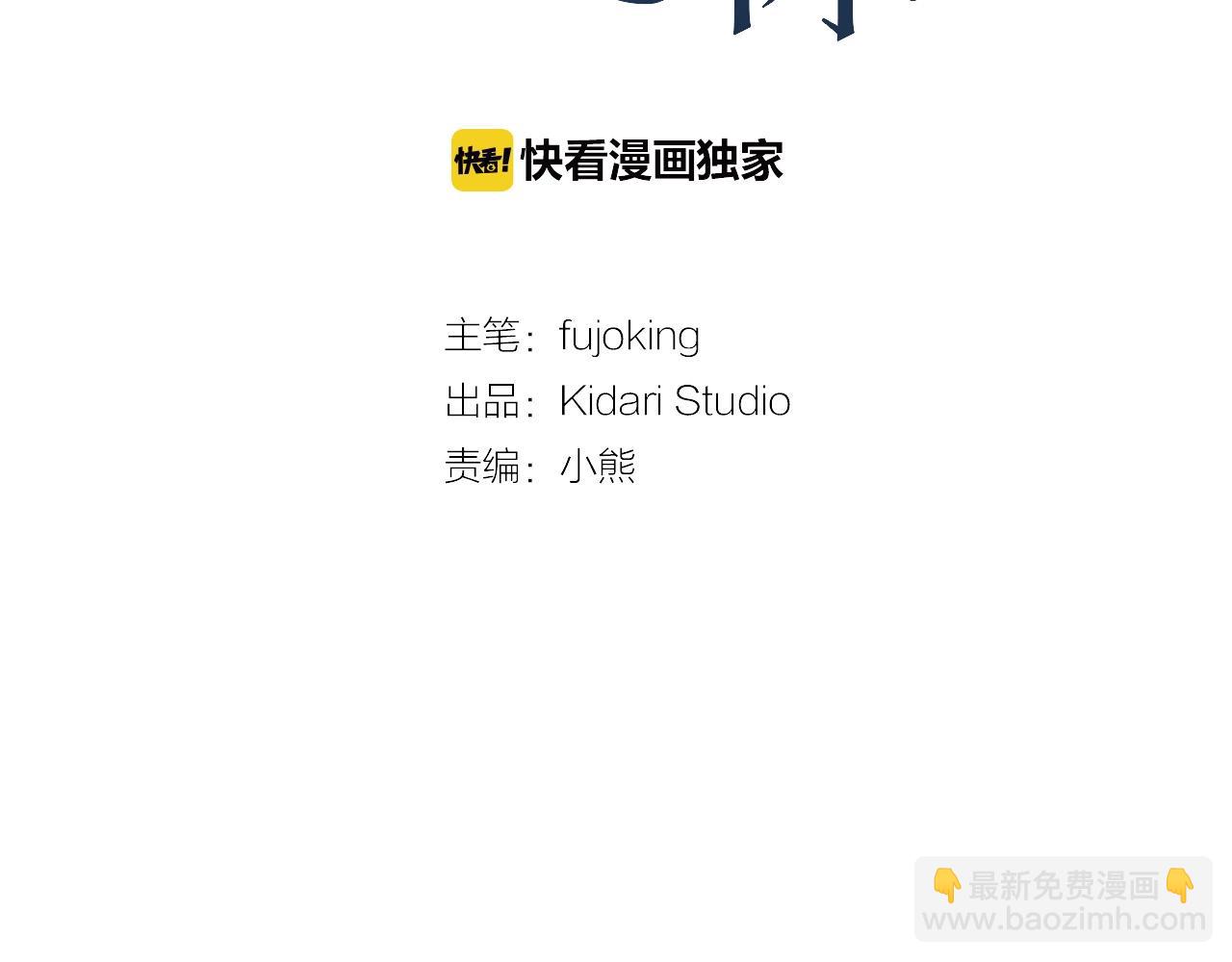 第12话 你真的忘记我了…73