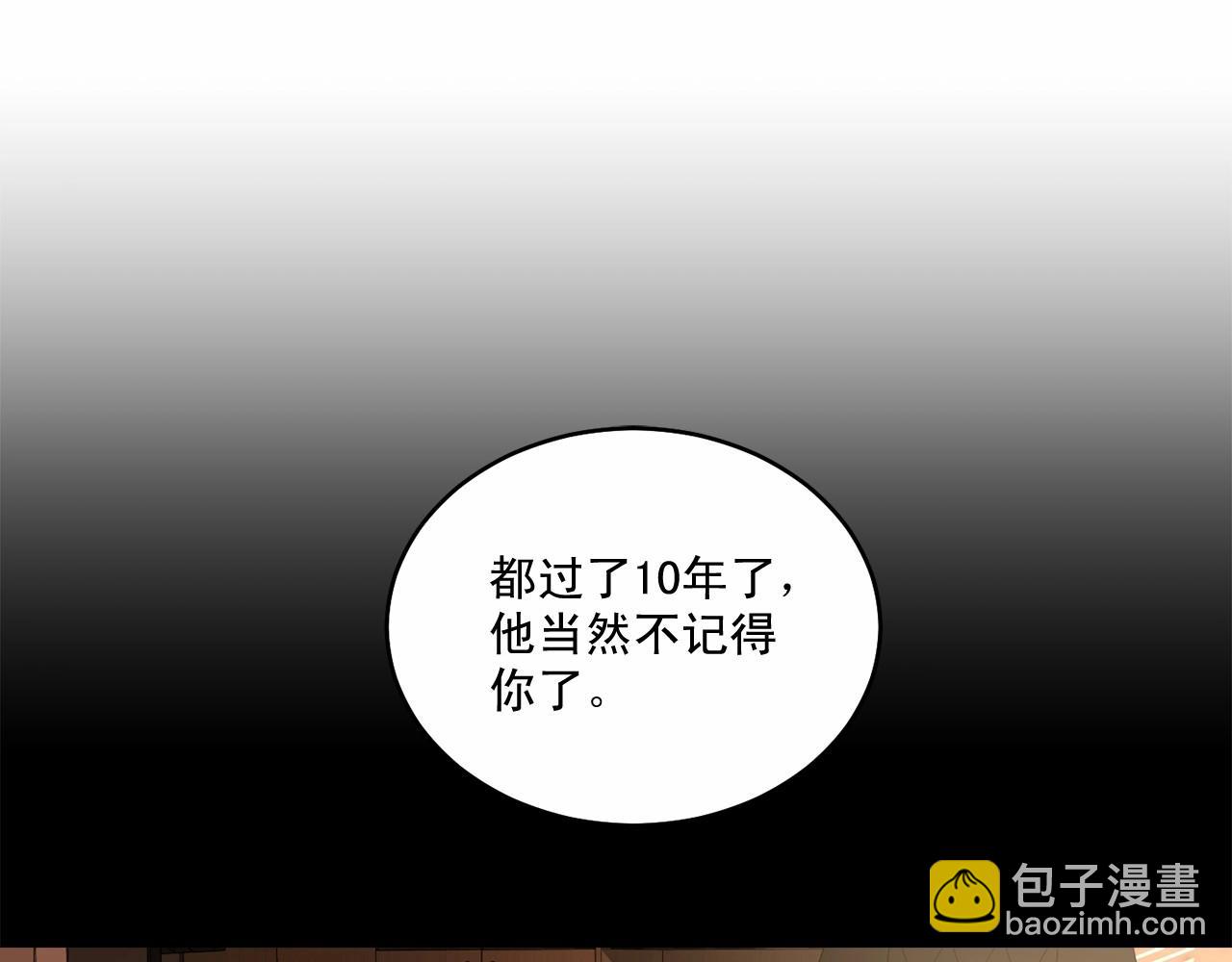 第12话 你真的忘记我了…75