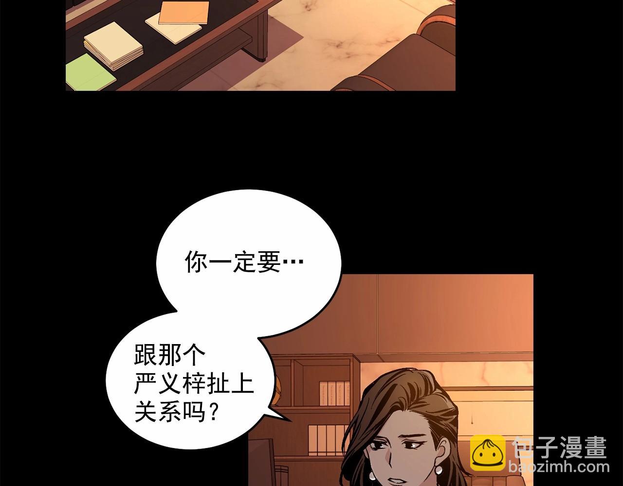 第12话 你真的忘记我了…78