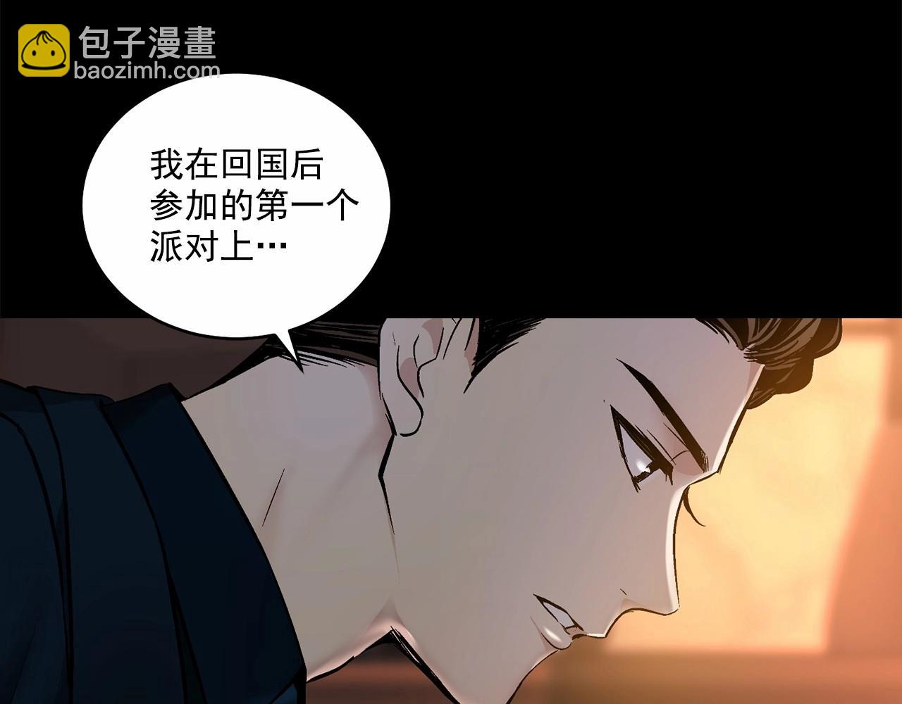 第12话 你真的忘记我了…80