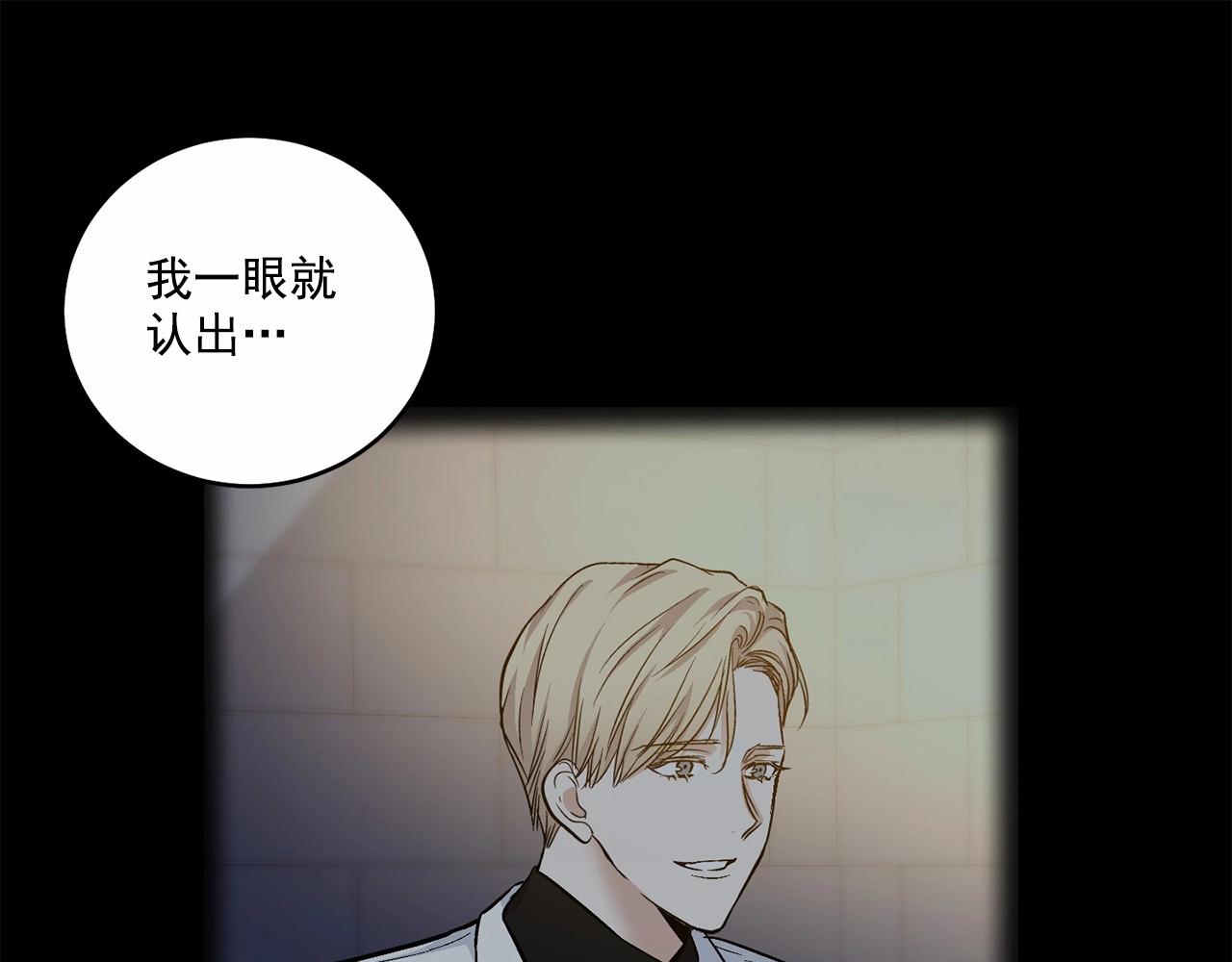 第12话 你真的忘记我了…84