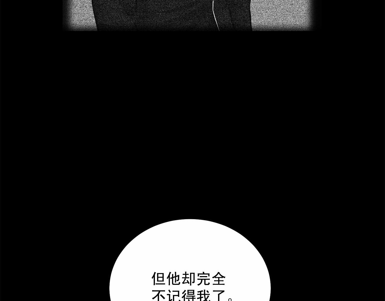 第12话 你真的忘记我了…87