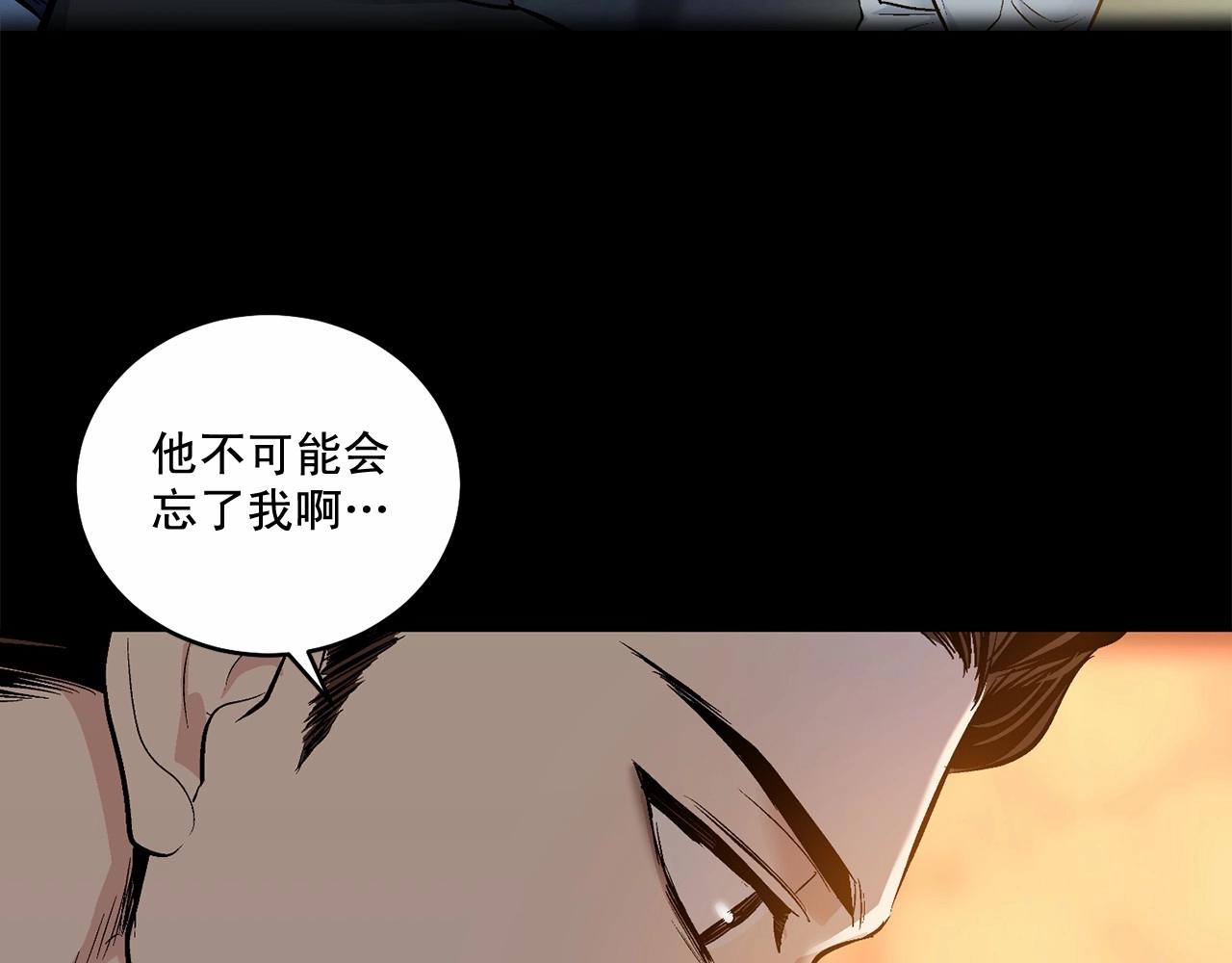 第12话 你真的忘记我了…89