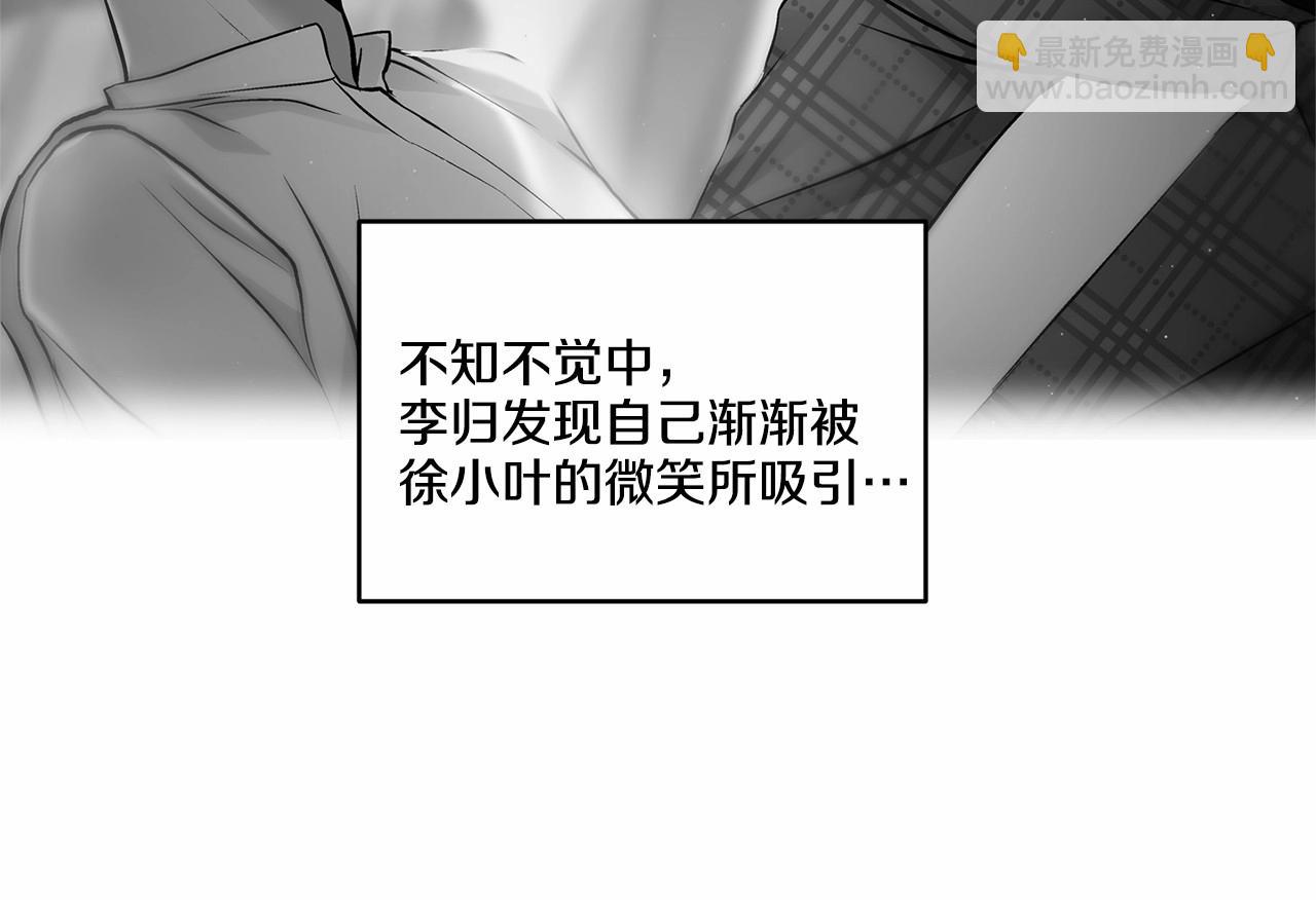 第12话 你真的忘记我了…9