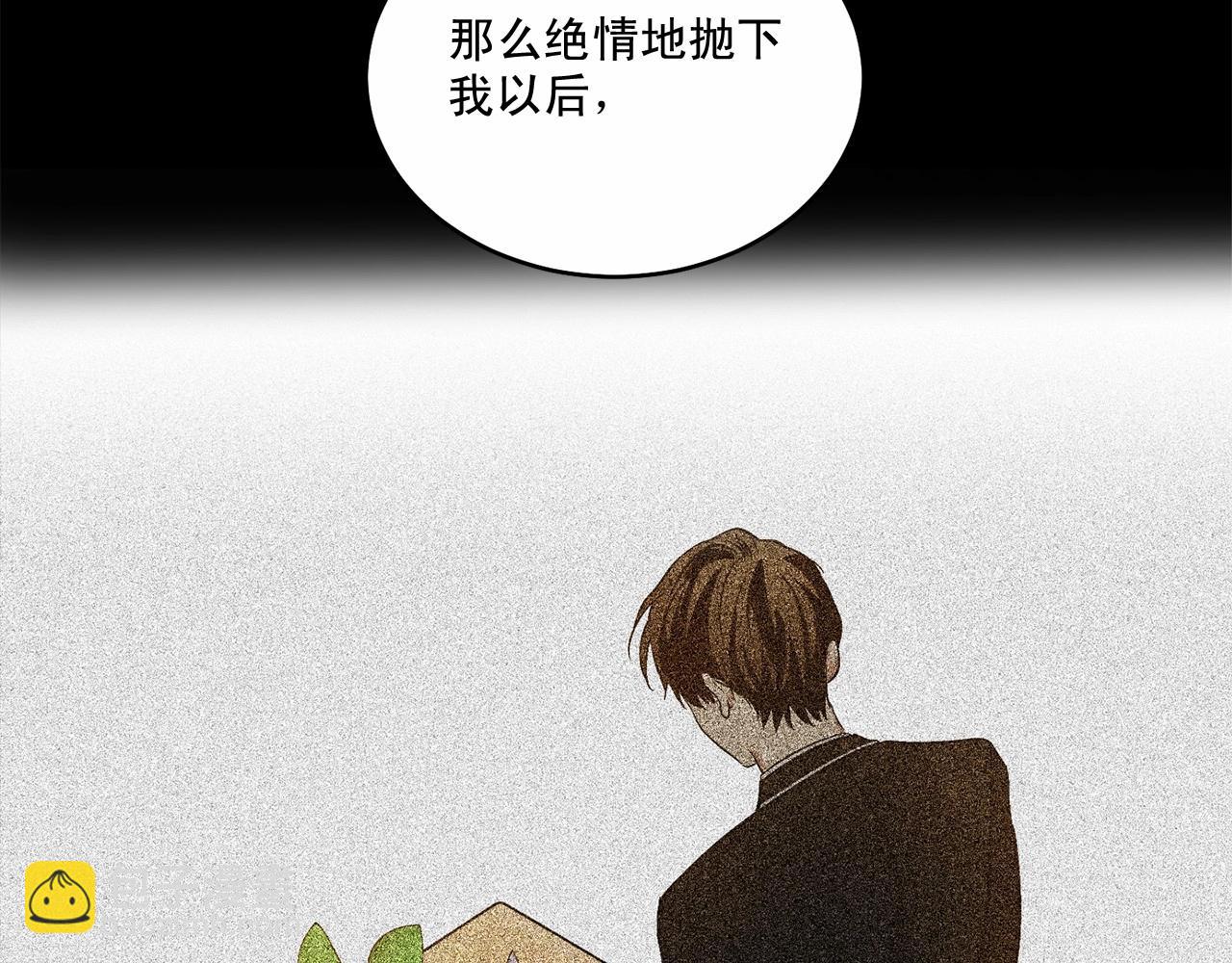 第12话 你真的忘记我了…95