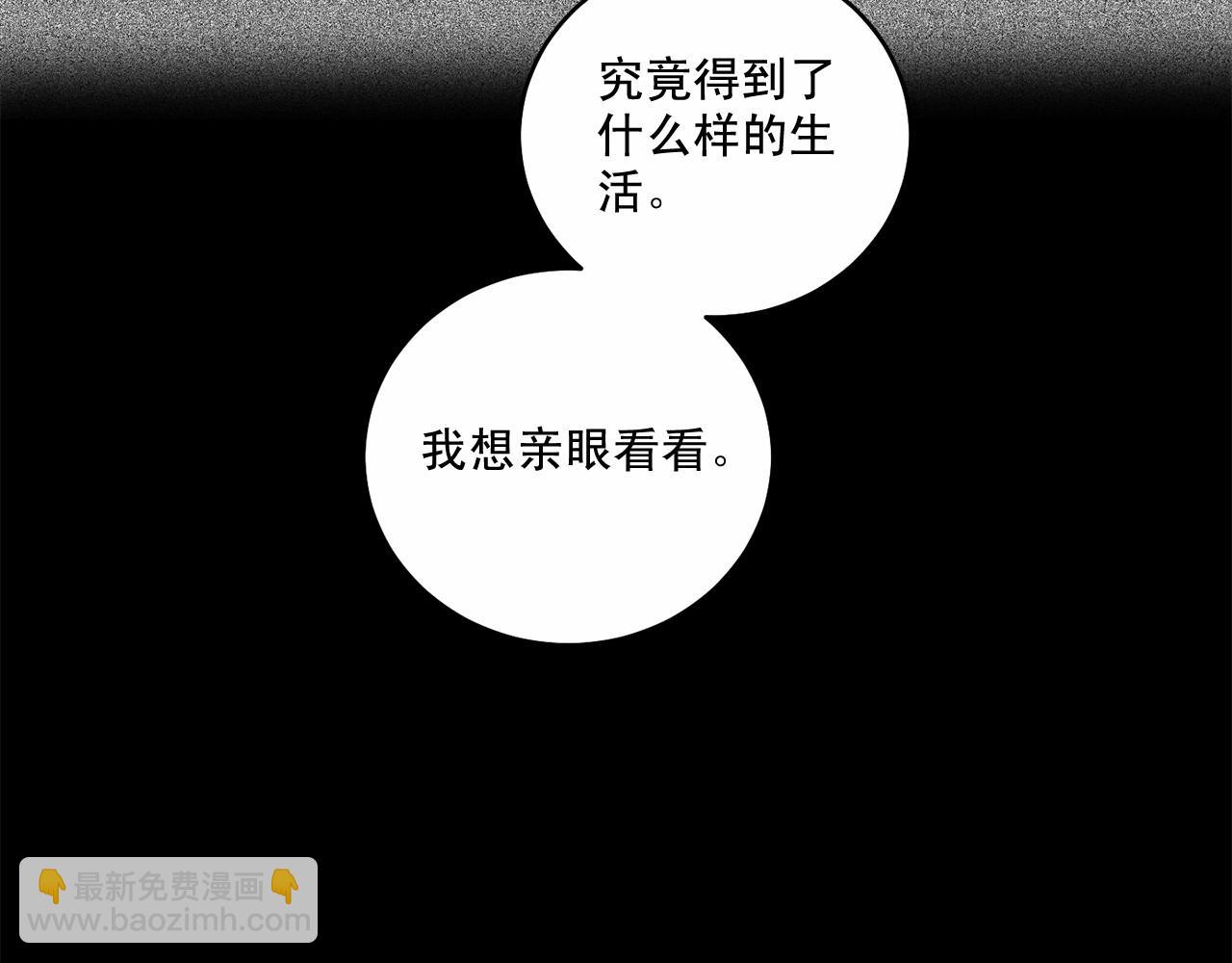 第12话 你真的忘记我了…97