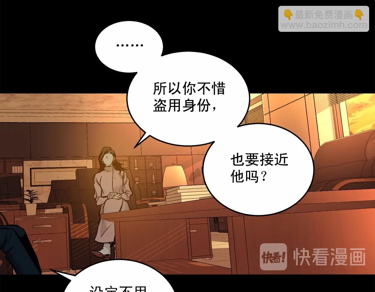 第12话 你真的忘记我了…98