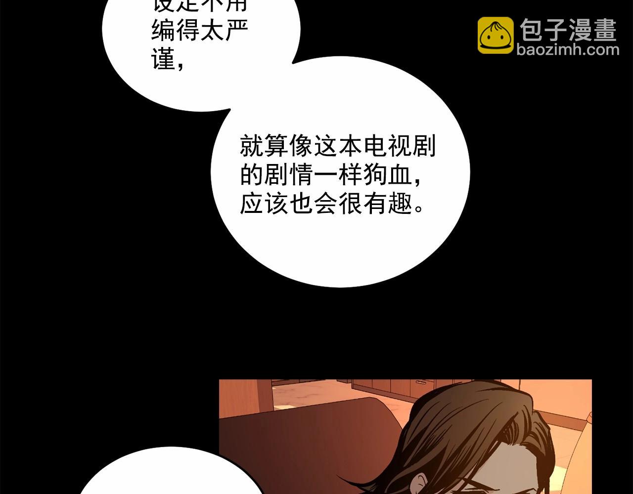 第12话 你真的忘记我了…99
