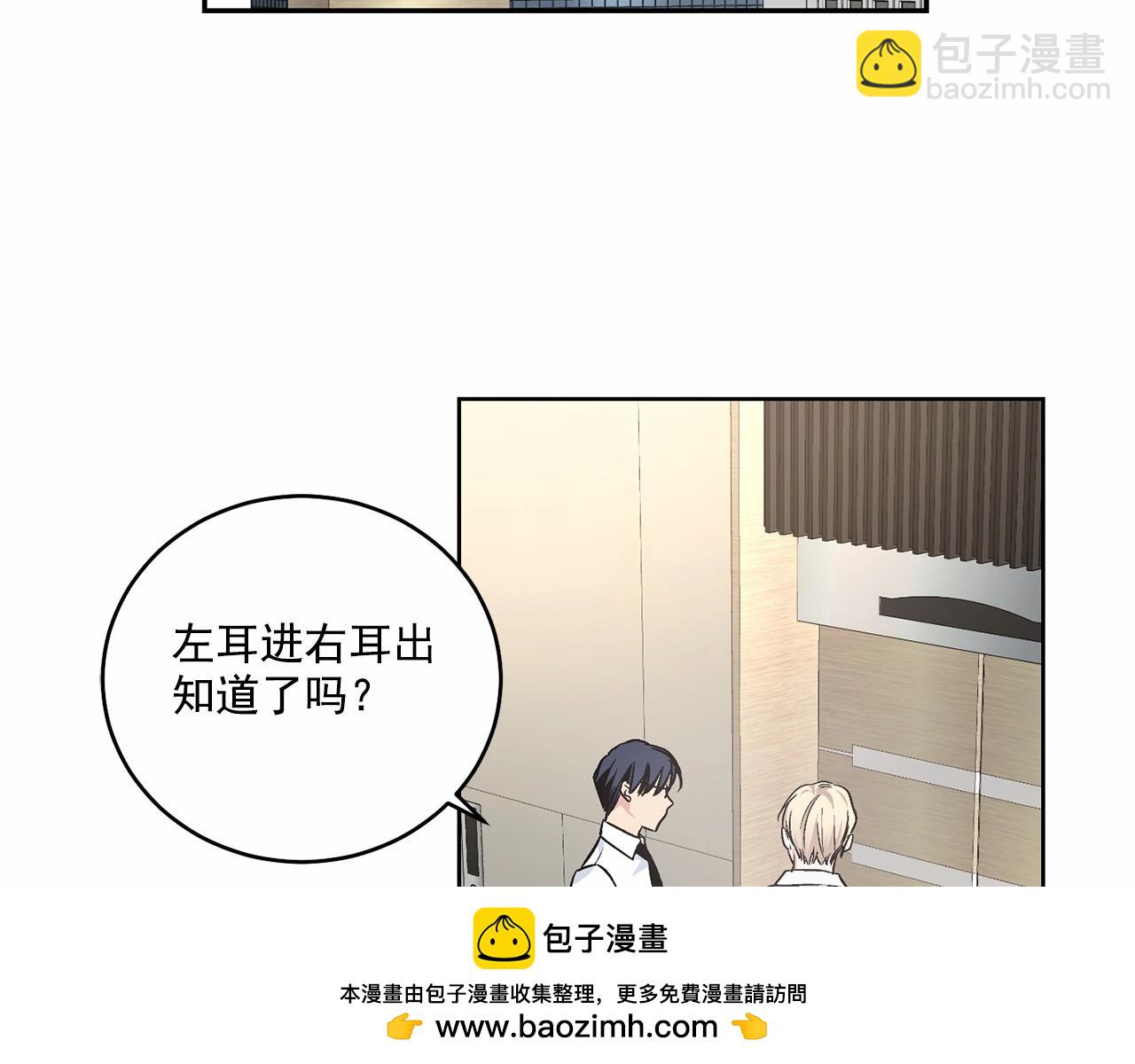 第15话 把我的脑子还给我107