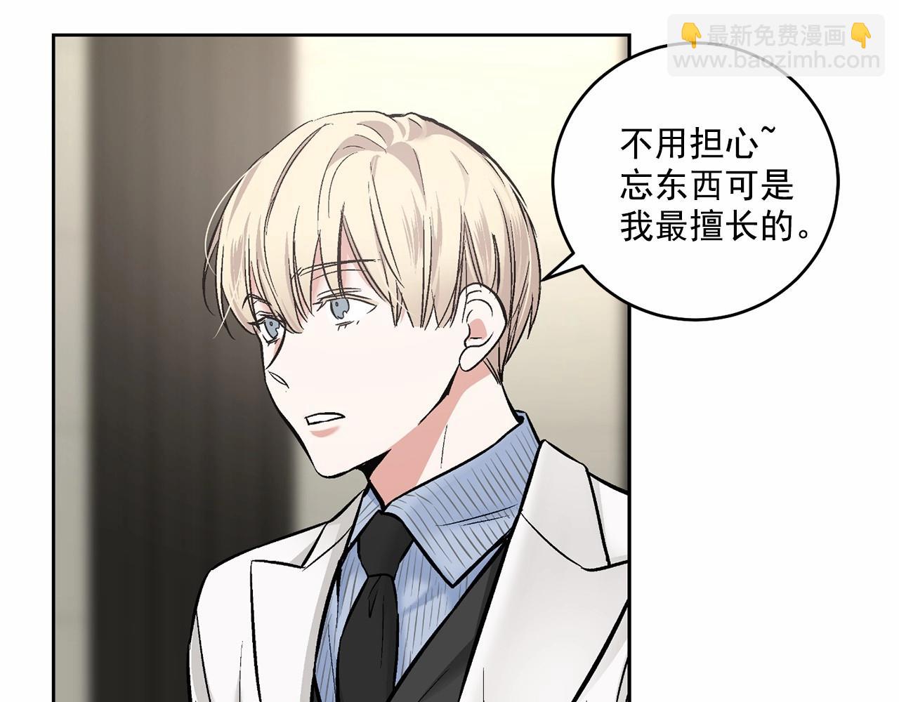 第15话 把我的脑子还给我109