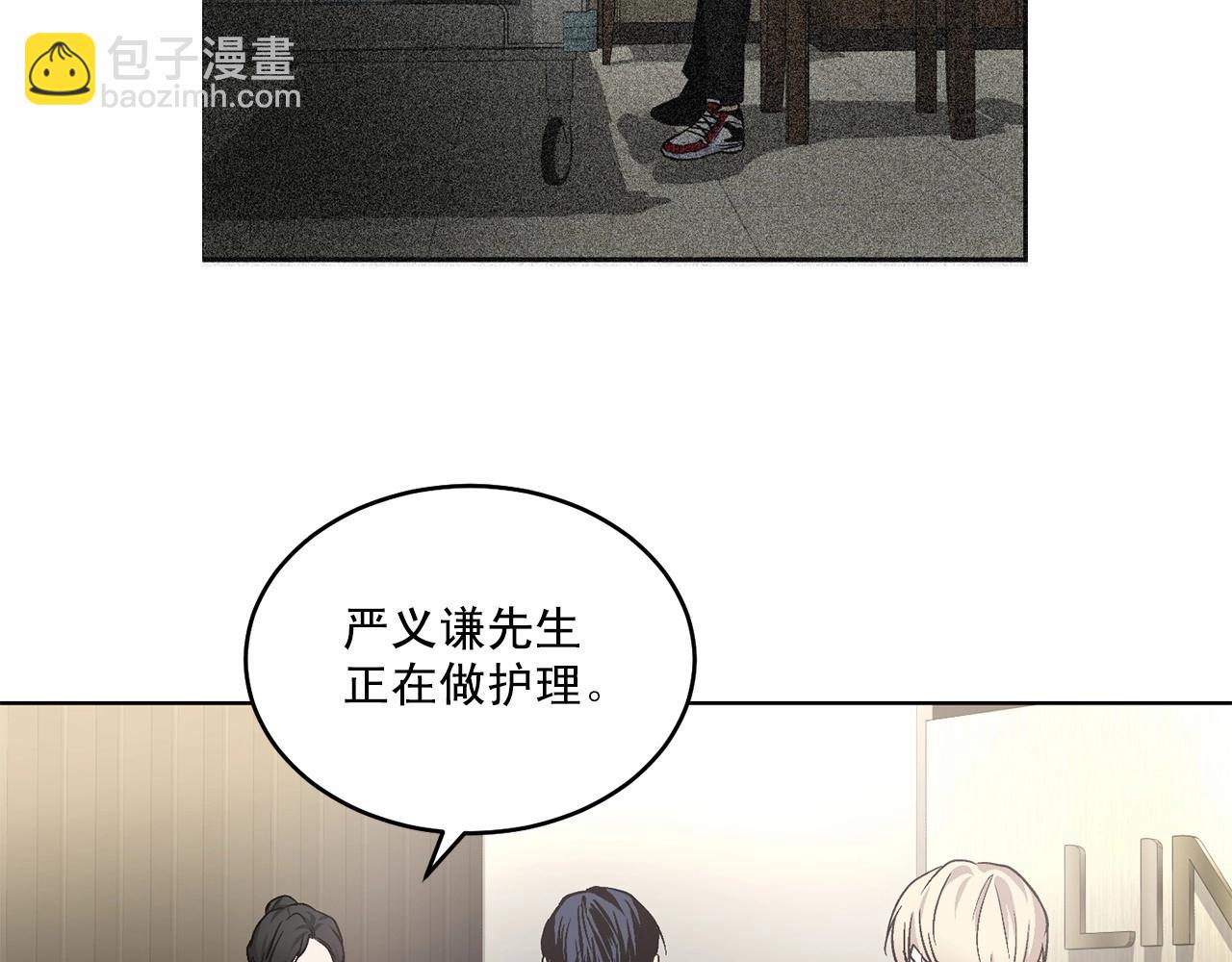 第15话 把我的脑子还给我114
