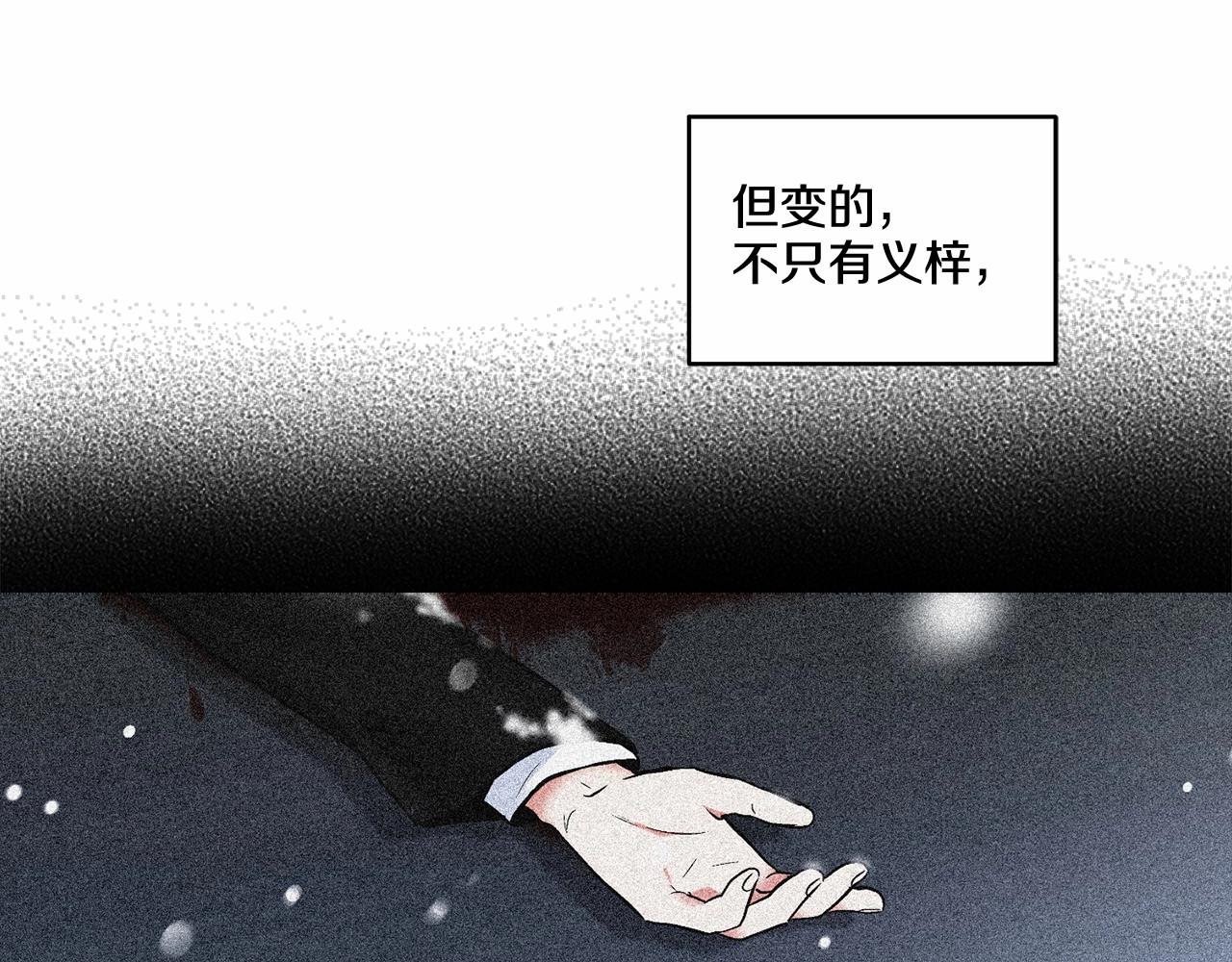 第15话 把我的脑子还给我116