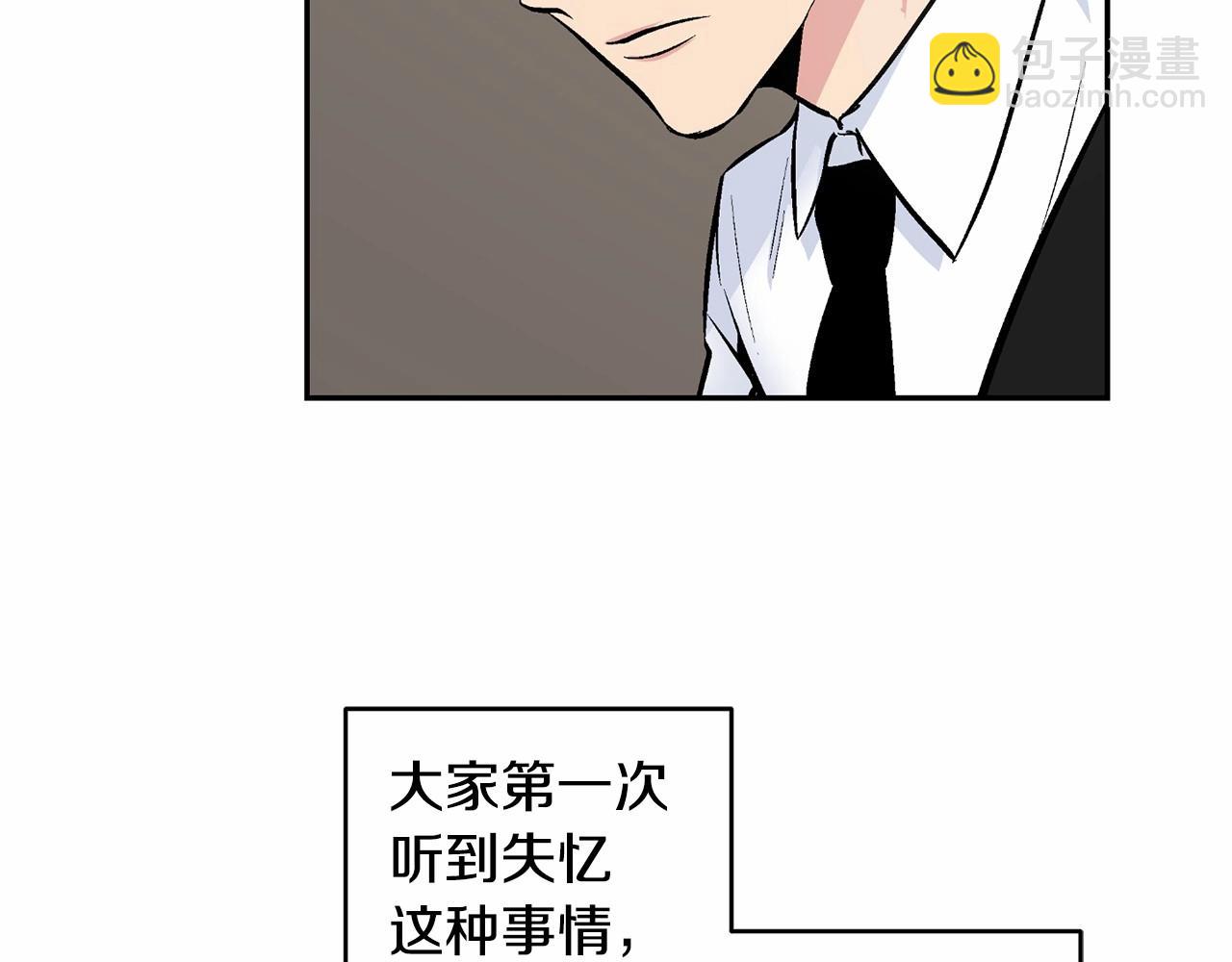 第15话 把我的脑子还给我12
