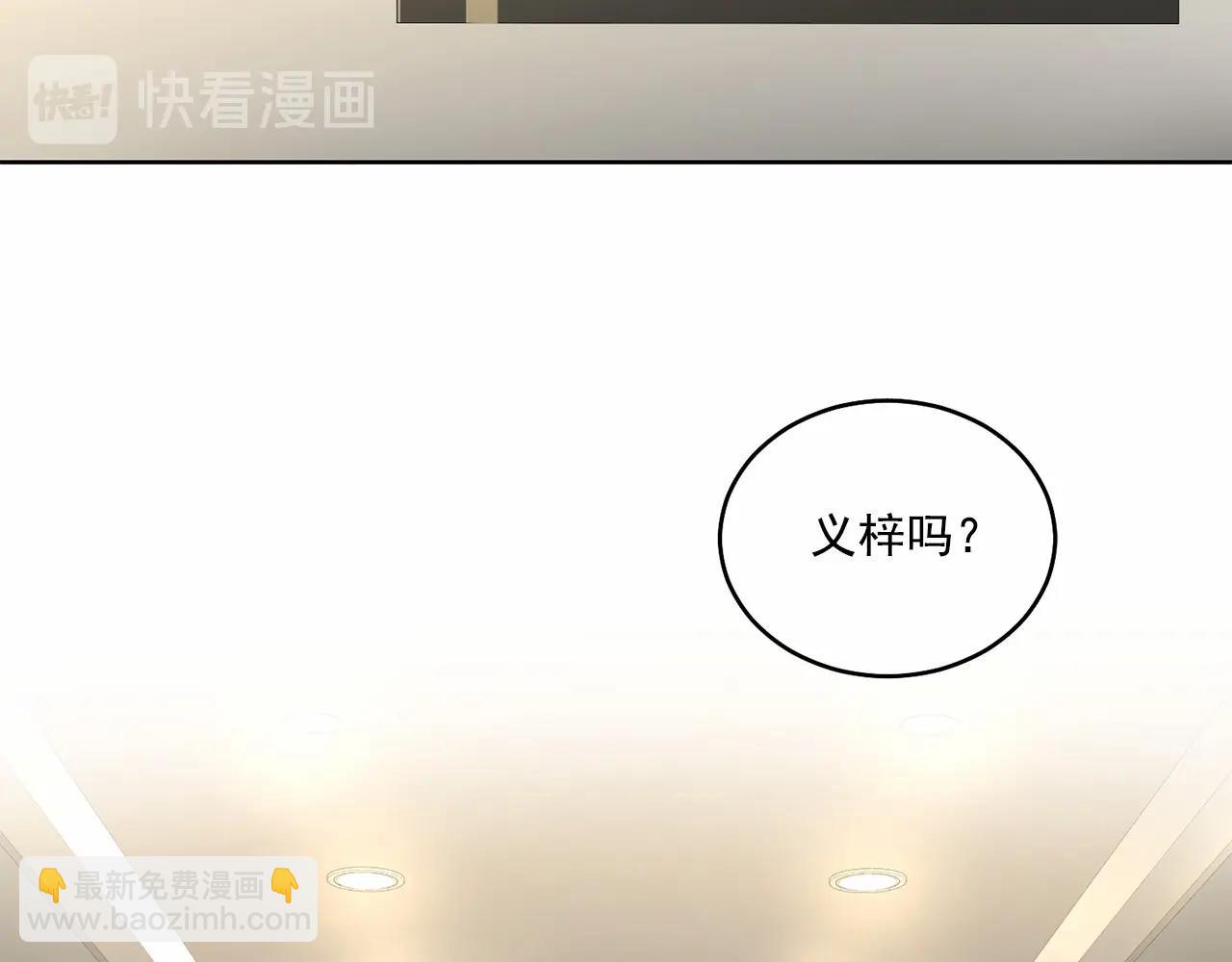 第15话 把我的脑子还给我121