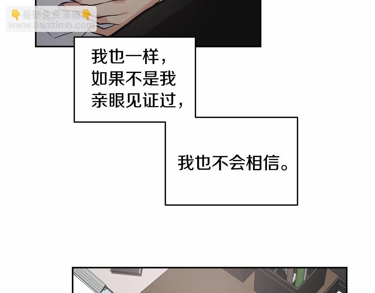 第15话 把我的脑子还给我14
