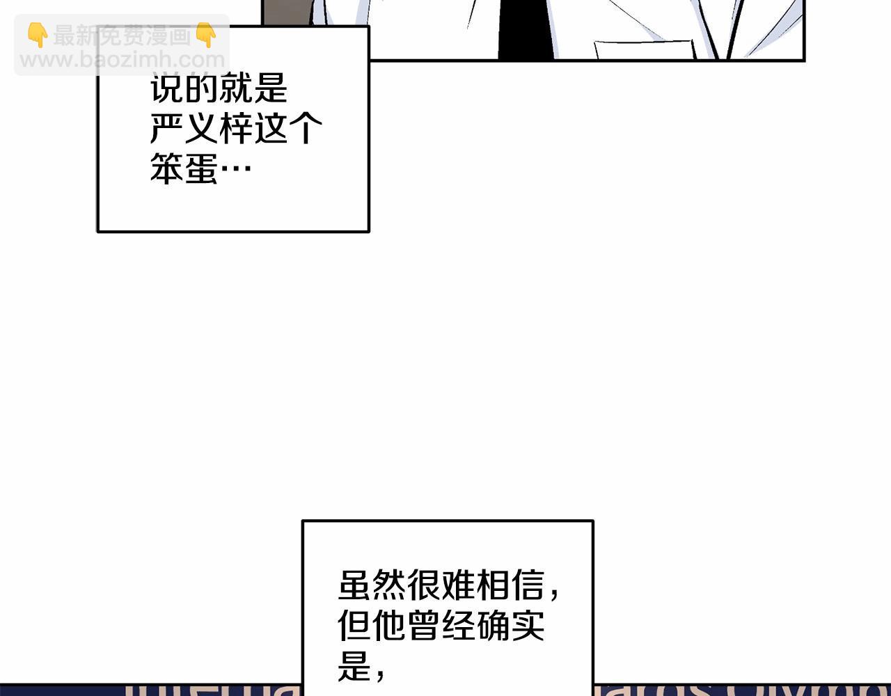 第15话 把我的脑子还给我24