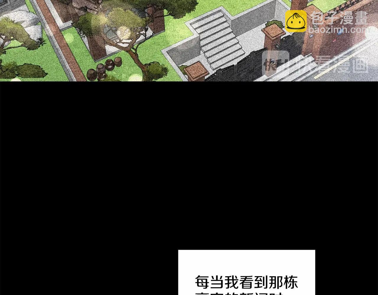 第15话 把我的脑子还给我39