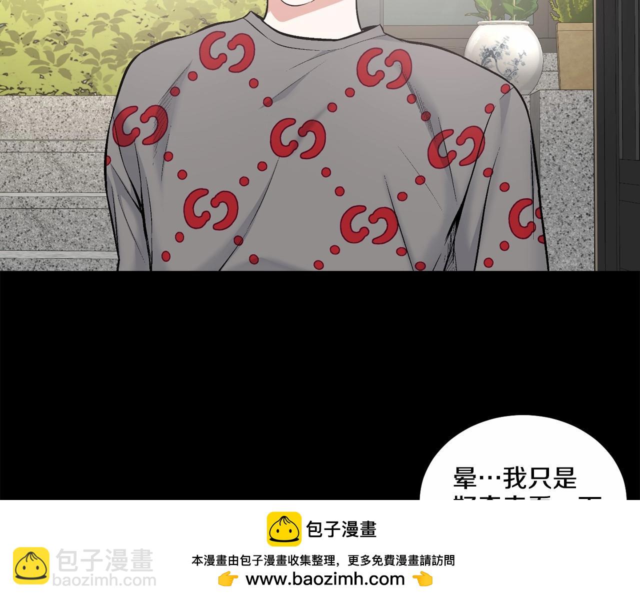 第15话 把我的脑子还给我53