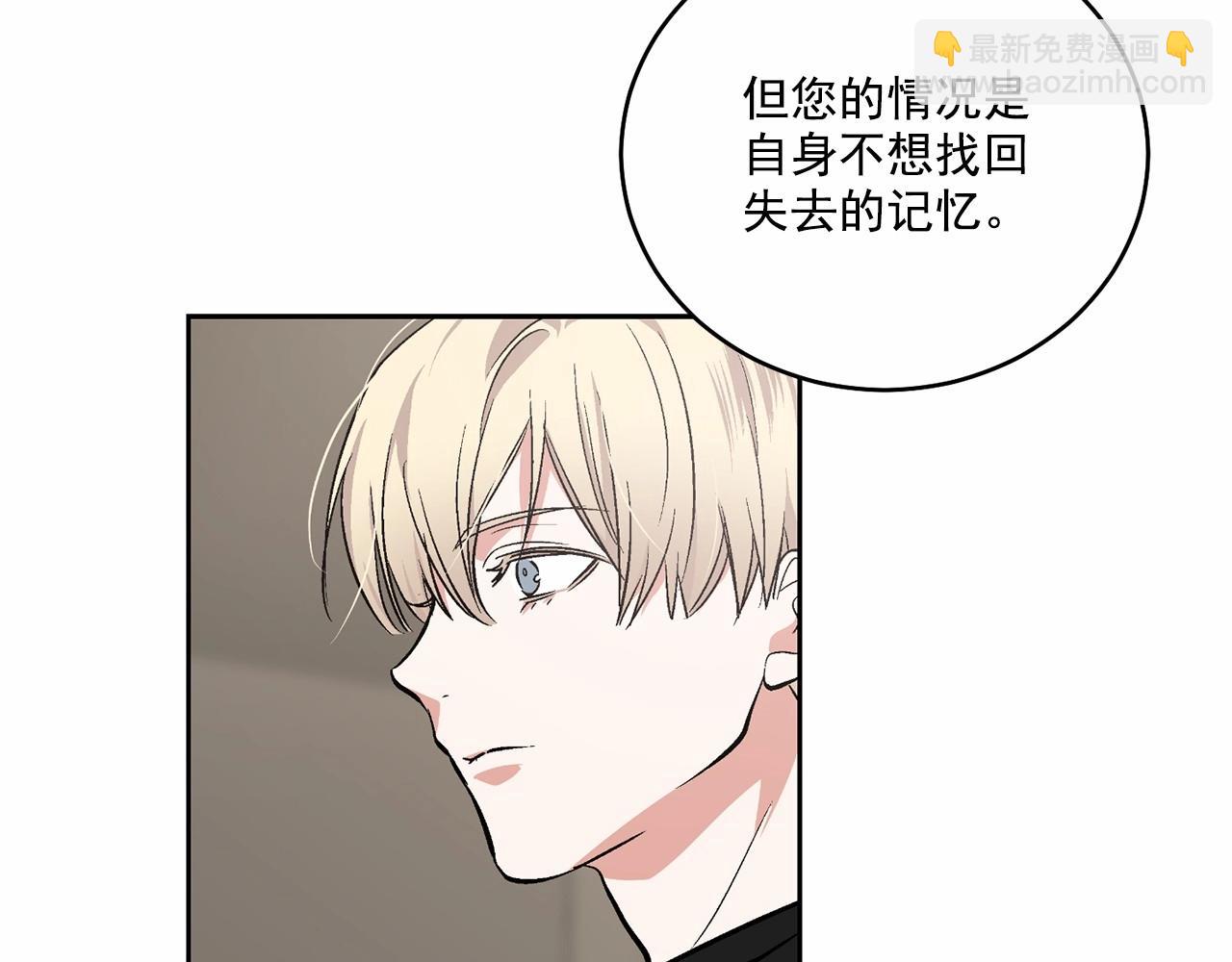 第15话 把我的脑子还给我7
