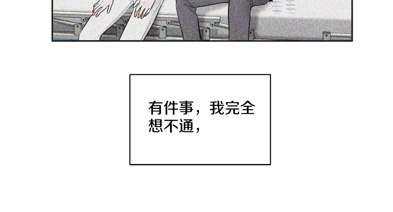 第31话 任意摆布？111