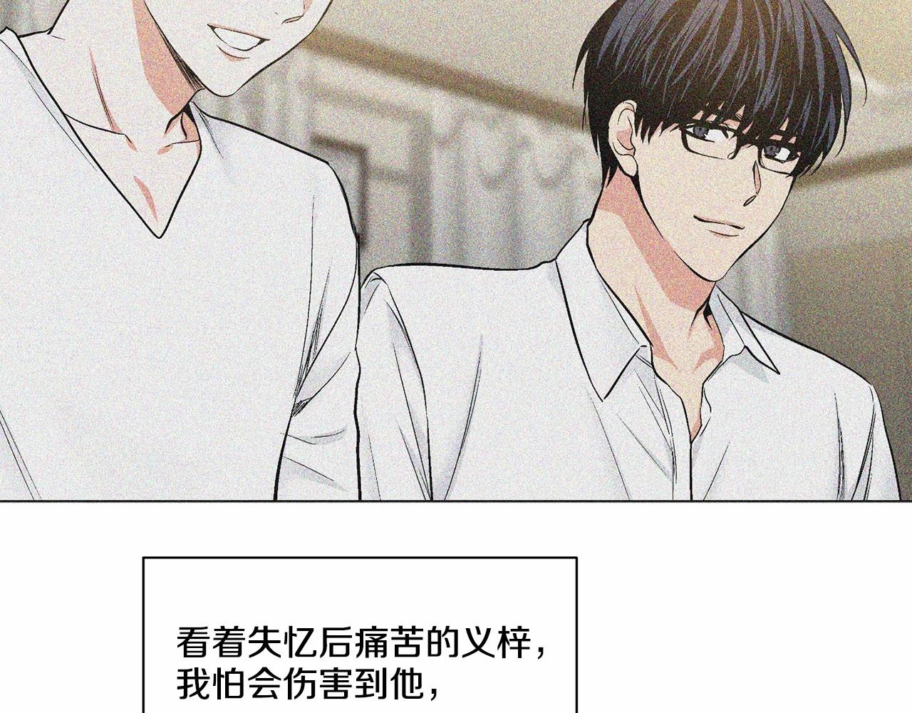 第31话 任意摆布？119