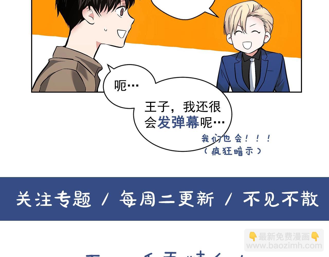 第31话 任意摆布？132