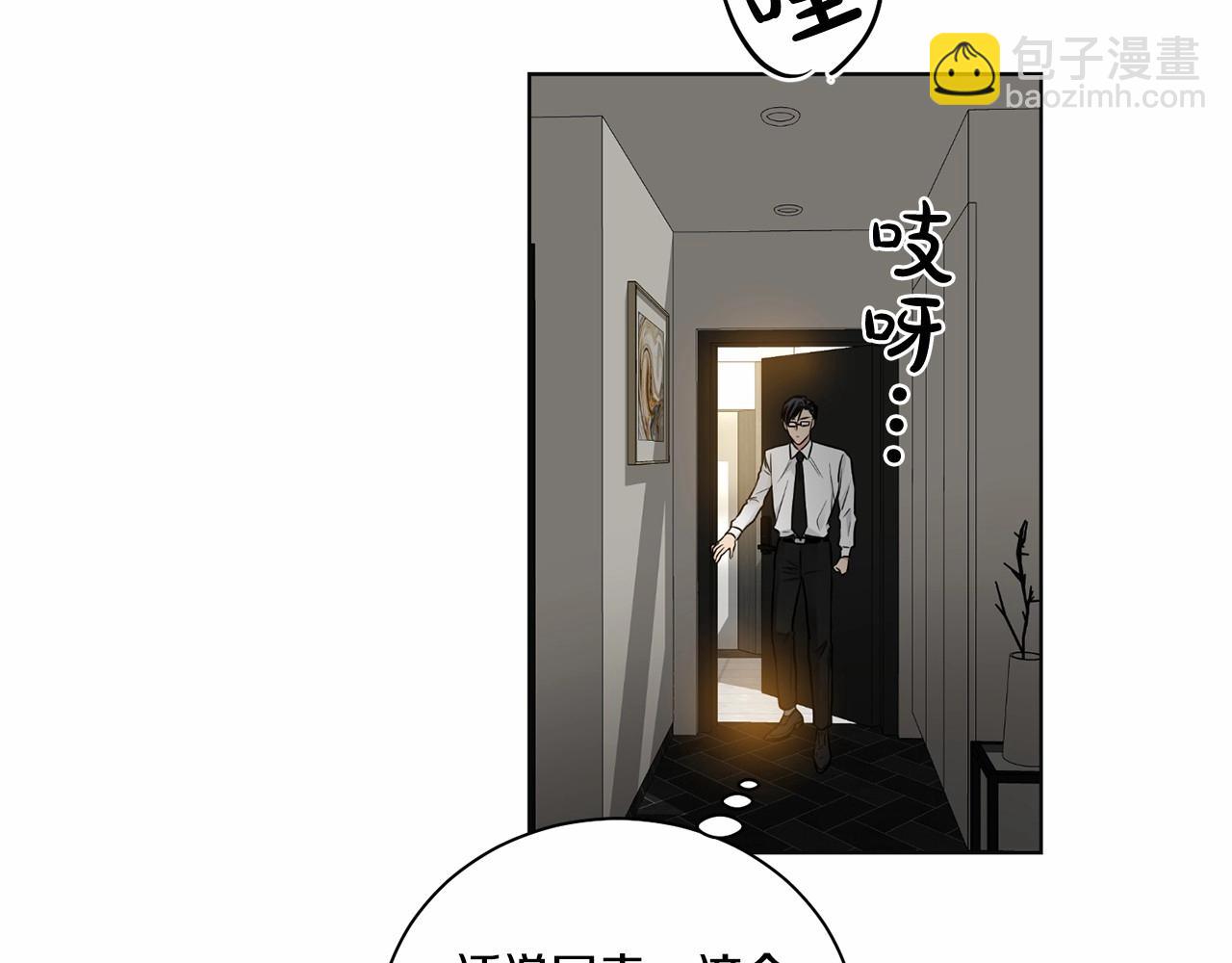 第31话 任意摆布？2