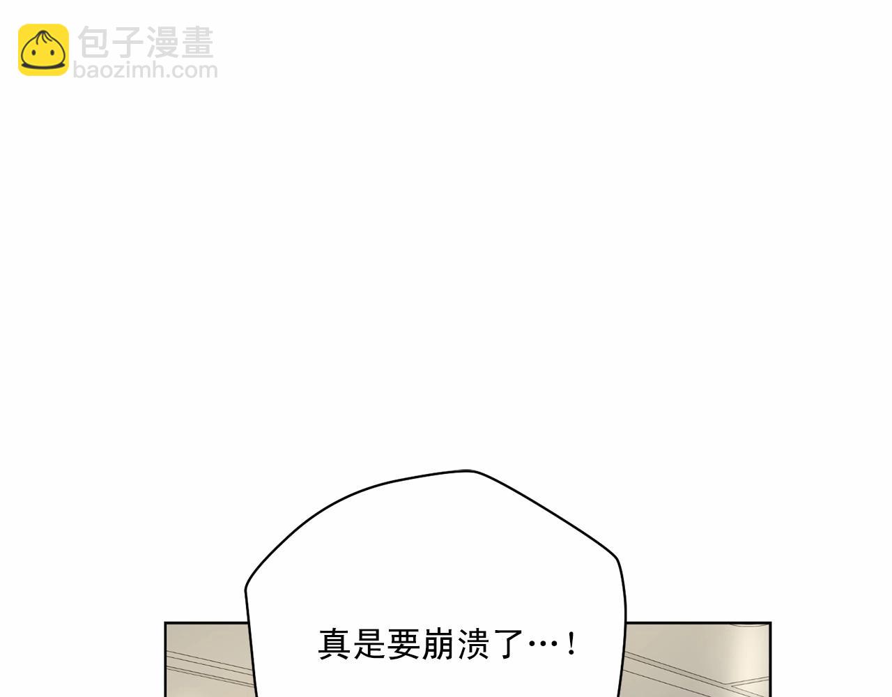 第31话 任意摆布？39